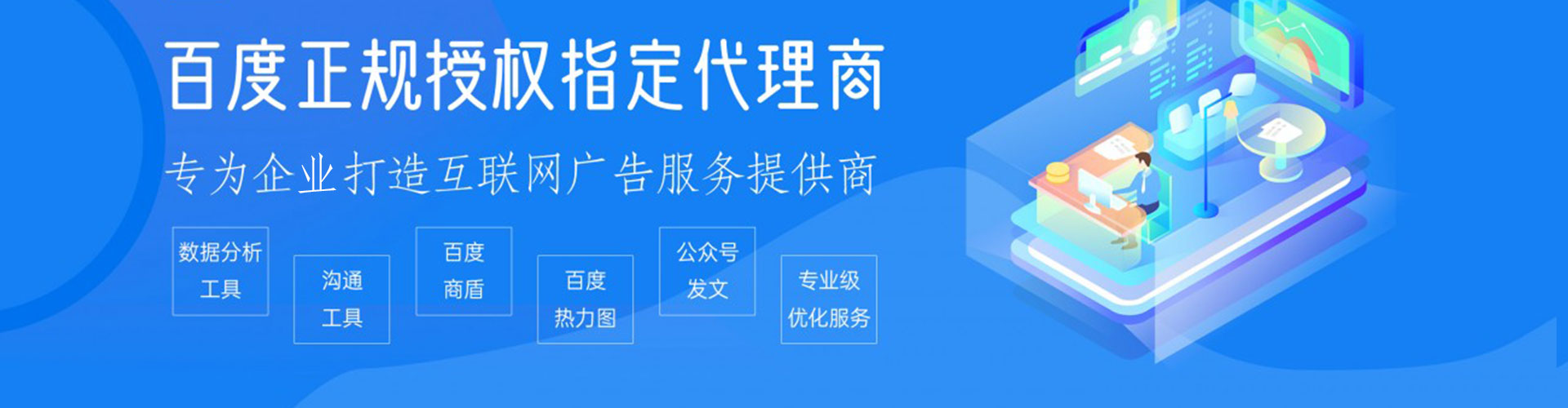 兴宾百度包年竞价